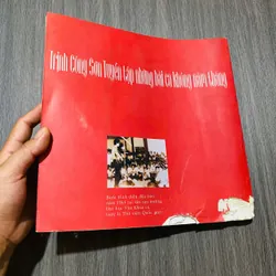 Trịnh Công Sơn - Tuyển Tập Những Bài Ca Không Năm Tháng / sách bị sách bìa#HATRA 607946