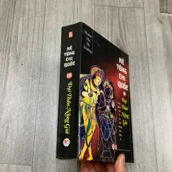 Mê tông chi quốc - thiên hạ bá xướng. Tập 3. 5a5 777797