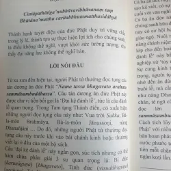 Đại Đảnh Lễ - Mahānamakkāra 1008240