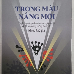 Trong màu nắng mới (còn mới 95%)