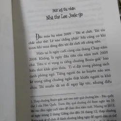 tiểu thuyết Eun-Kyo của tác giả người Hàn Quốc Park Bum Shin. 
 695764