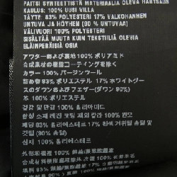 Áo khoác lông vũ PRADA 291125 S162 L18 628195