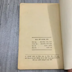 Bác hồ kính yêu 1977. 10a1 1025675