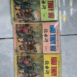 Hậu Thuỷ Hử