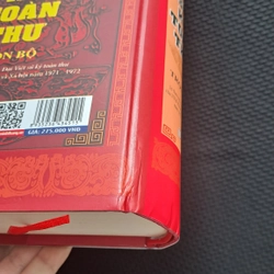 Đại Việt Sử Ký Toàn Thư ( trọn bộ) 444267
