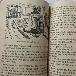Tam Quốc diễn nghĩa (Tập 13) - nxb Phổ Thông 1960 (Phan Kế Bính dịch, Bùi Kỷ hiệu đính) 991714