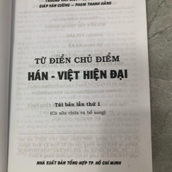 Từ điển chủ điểm Hán Việt hiện đại  292084