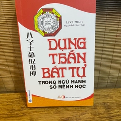 Dụng Thần Bát Tự - Mới 99,99% 295944