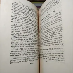 Bát Lãm Quần Thơ (Sách in lại) - Kim Oanh Ký 1020164