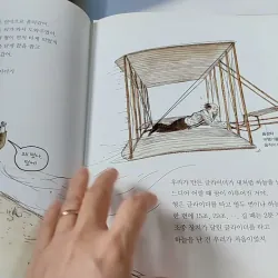 [Tặng nẹp góc] Truyện thiếu nhi Hàn Quốc: Danh nhân 29 -  지인지기 인물 이야기: 라이트 형제 731996
