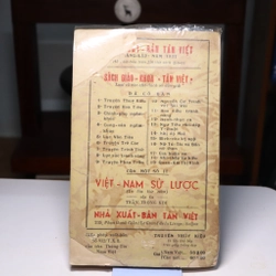 Truyện Thuý Kiều 1956 - Bùi Kỷ & Trần Trọng Kim hiệu khảo 464495