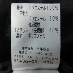 Áo khoác AMACA 631290