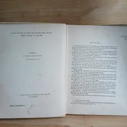 Ở Xứ Cỏ Rậm (Nxb Cầu Vồng, 1988) - Vla-đi-mia Bra-ghin 675487