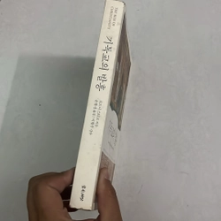 기독교의 발흥 (Ngoại văn) 502081