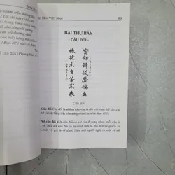 Văn Học Việt Nam - Dương Quảng Hàm 709731