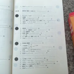 NHẬT NGỮ SƠ CẤP LUYỆN TẬP MẪU CÂU - MINNA NO NIHONGO 762350