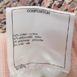 CHANEL P51673K06663 Váy - Hàng hiệu Authentic 817722