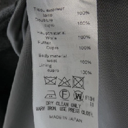 Áo khoác ATON 642701