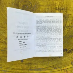 CỜ TƯỚNG BÍ QUYẾT NGHỆ THUẬT CHIẾU BÍ - lưu điện trung & tế tân an 1002495