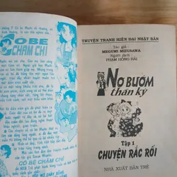 Truyện Tranh Nơ Bướm Thần Kỳ (Bộ 12 Tập) - Megumi Mizusawa 689869