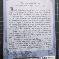 Địch Công Kỳ Án - Bí Mật Quả Chuông 705133