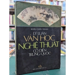 Lý luận văn học nghệ thuật cổ điển trung quốc - Khâu Chấn Thanh