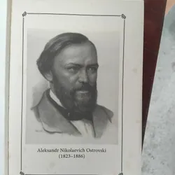 Khu rừng tập kịch của Aleksandr Ostrovski 704140