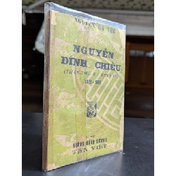Nguyễn Đình Chiểu - Nguyễn Bá Thế 539242