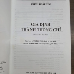 Gia Định thành thông chí  494016