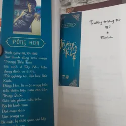 Trường Tương Tư. Tập 1&2. Tác giả Đồng Hoa. Ng dịch Lương Hiền 719654
