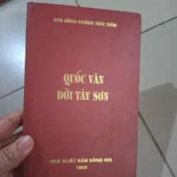 Quốc Văn dời Tây Sơn