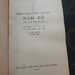 Thơ văn yêu nước Nam Bộ nửa sau thế kỷ 19 _ Bảo Định Giang , Ca Văn Thỉnh giới thiệu  427764