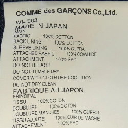 JUNYA WATANABE MAN WI-J003 Áo khoác - Hàng hiệu Authentic 894869