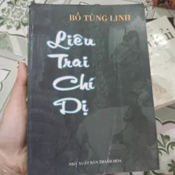 Liêu trai chí dị Bồ Tùng Linh