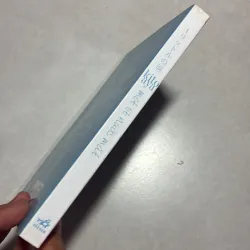 Một lít nước mắt - Kito aya 925393