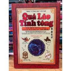 Quả lão tinh tông -Chu Tước Nhi dịch