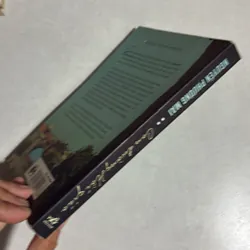 Con đường Hồi giáo - Nguyễn Phương Mai 689563