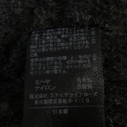 Áo khoác cardigan ASTRAET 5415-299-0070 - Hàng hiệu Authentic 824921