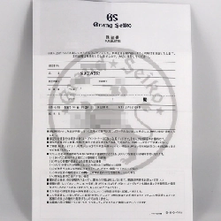 Seiko Grand Seiko Mechanical YG LIMITED 9S64-00L0/SBGW252 YG Cơ - Hàng hiệu Chính hãng 881320