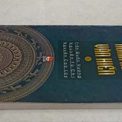 Nghìn xưa Văn Hiến 🌻 596736