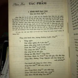 Tác giả tác phẩm cổ điển - Nguyễn Trãi 1001853