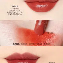 Son môi màu 116 LIDO thoa môi tự nhiên,