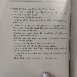Thông tin" của Sở Văn hóa và Thông tin Bình Trị Thiên.
(1978) 573915