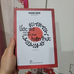 Ước Mơ Của Bạn Nhất Định Thành Hiện Thực