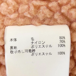 【Mã giảm giá】Nhà hồng PINK HOUSE Áo khoác cardigan 644931