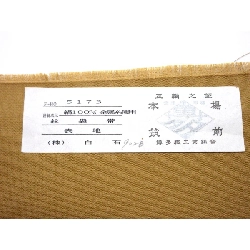 Đai túi Hakata - Hàng hiệu Authentic 876472