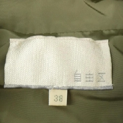 Jiyuuku Tự Do Khu Áo Khoác - Hàng hiệu Chính Hãng 809604