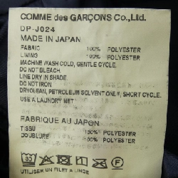 COMME des GARCONS HOMME DP-J024 Áo khoác - Hàng hiệu Authentic 890528