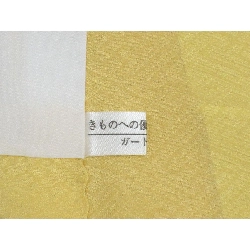 振袖 ATELIER SAB 友禅金彩加工 ボカシ染 - Hàng hiệu Authentic 877958