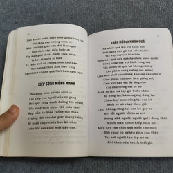 TỨ KỆ KĨNH TÂM 494709